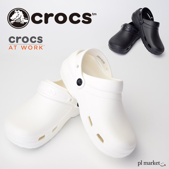 楽天市場】【200円OFFクーポン/21％OFF】 クロックス 正規取扱店 crocs