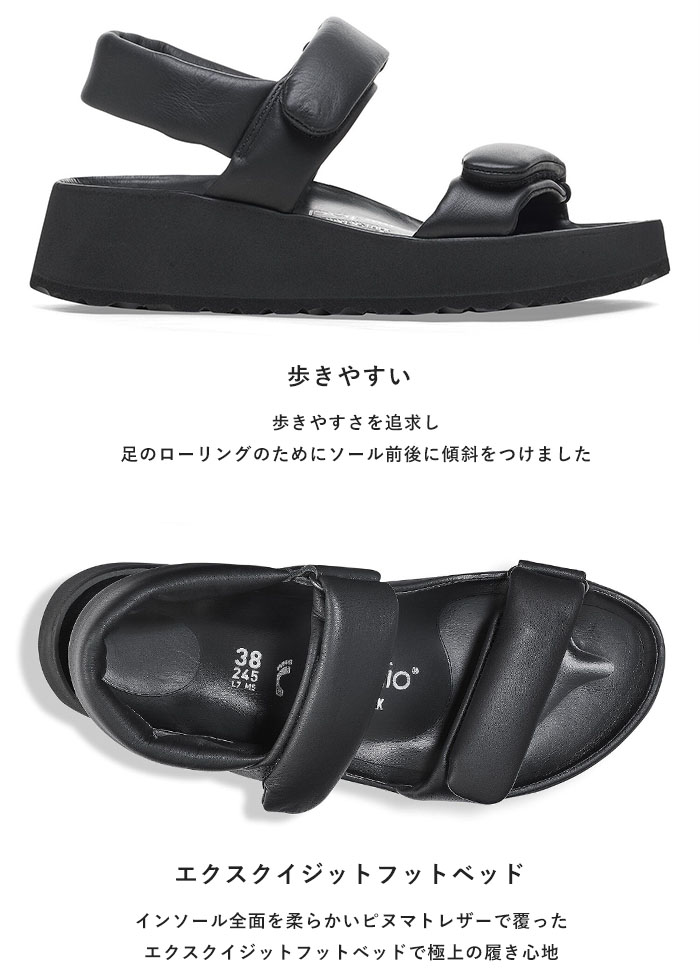 楽天市場】【P3倍/2025春夏新作】ビルケンシュトック セダ Theda