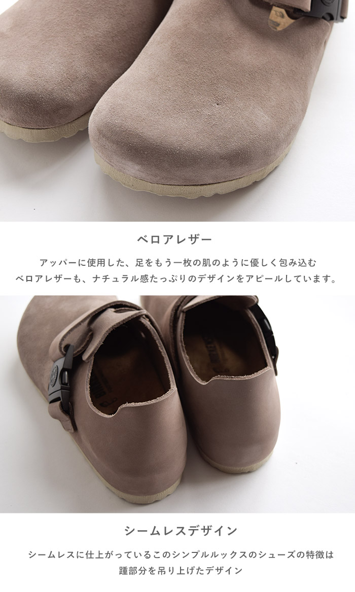 楽天市場】正規取扱店 【ラスト1個】BIRKENSTOCK ビルケンシュトック