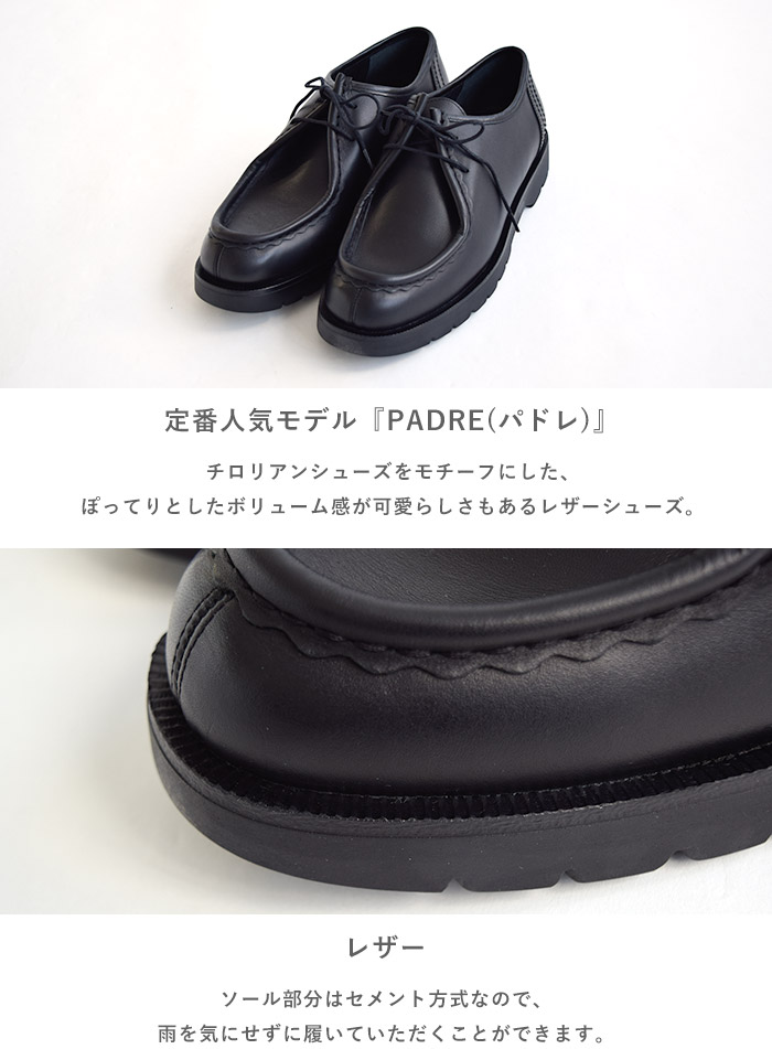 楽天市場】KLEMAN クレマン PADROR パドロール レザー シューズ