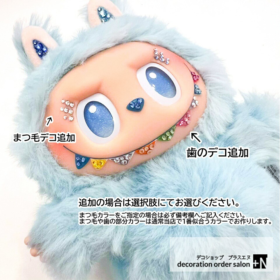 楽天市場】【正規品 ・ Energy・単品・アソートボックス】 LABUBU らぶ