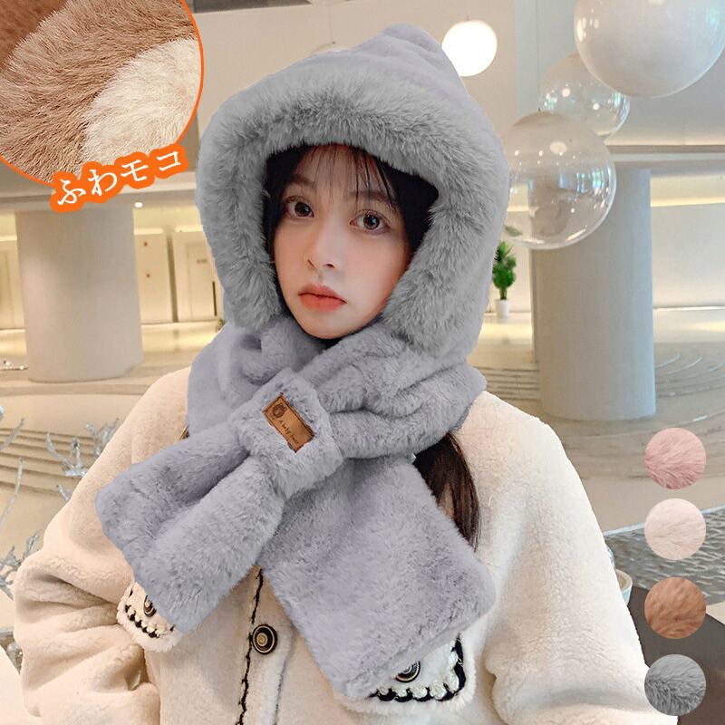 楽天市場】ボア ストール ファー ティペット マフラー 一体型 フード