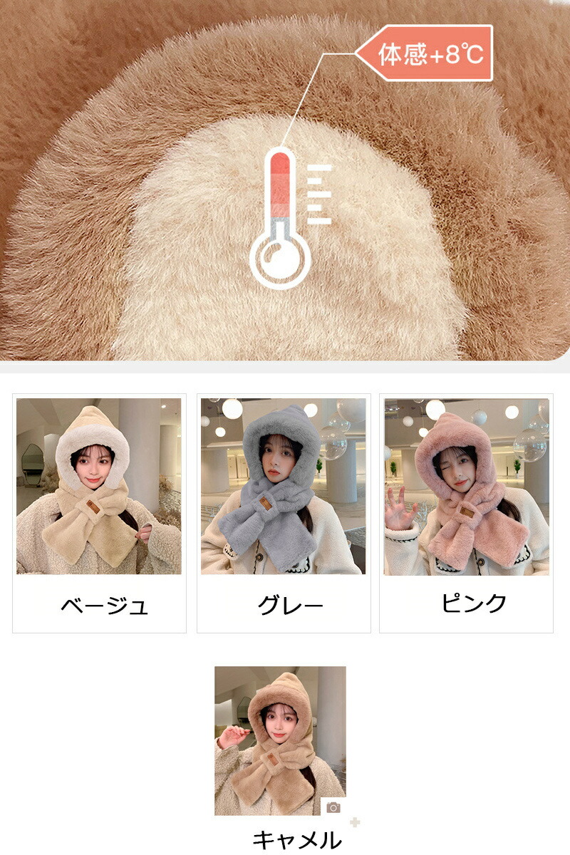 楽天市場】ボア ストール ファー ティペット マフラー 一体型 フード