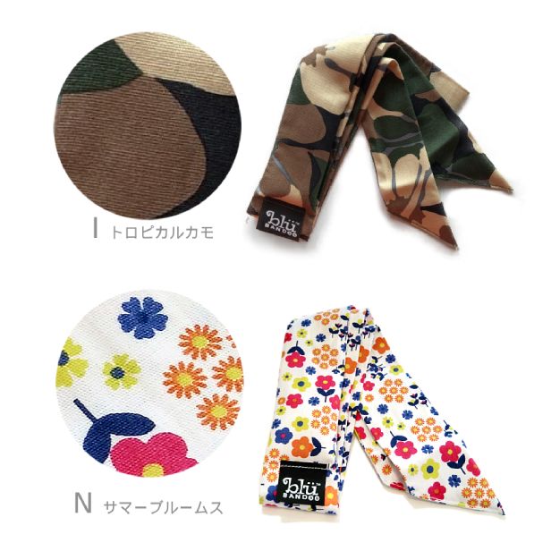 楽天市場】首 冷却 吸水ポリマー クールスカーフ 選べるデザイン 2本