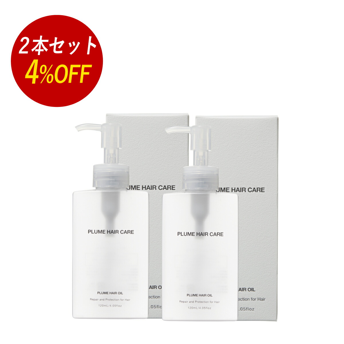 楽天市場】プリュムヘアオイル 洗い流さないトリートメント くせ毛