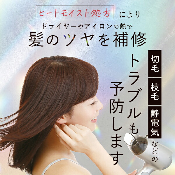 楽天市場】フエッタリッチ モイストアップ ジェルシャンプー フケ