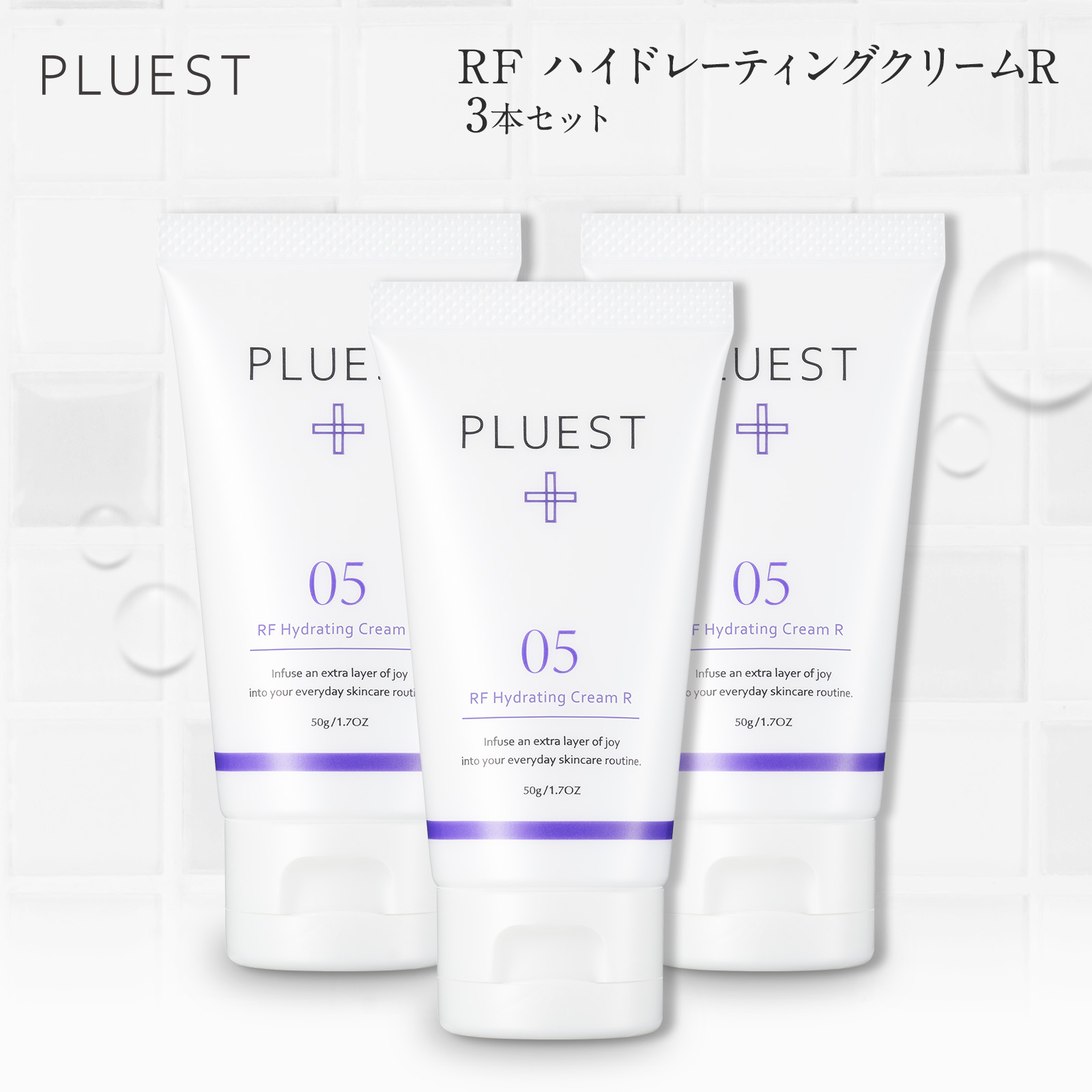 楽天市場】pluestの通販