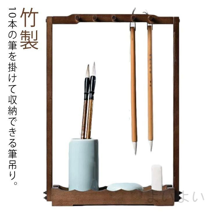 筆掛け」の人気商品一覧 | 安い商品を通販サイトから探す - 価格.com