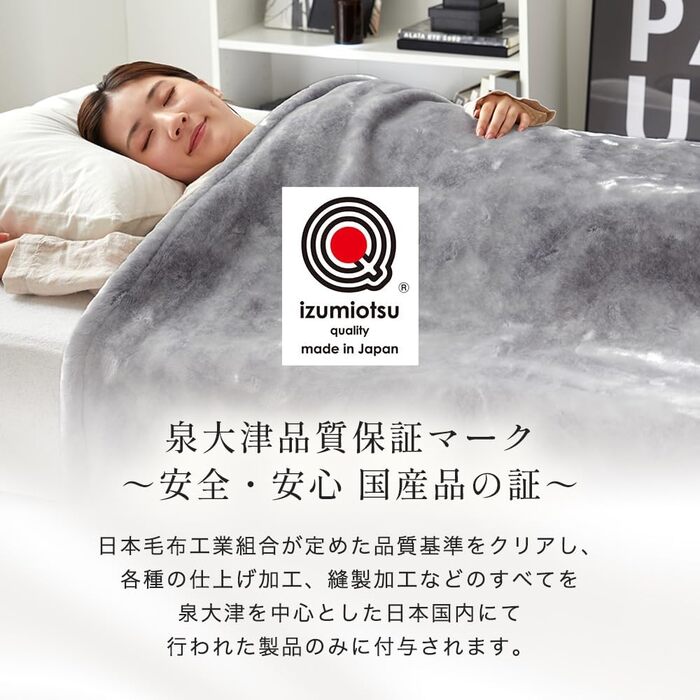 楽天市場】西川 ブランケット 毛布 シングル 西川 ポリエステル 日本製