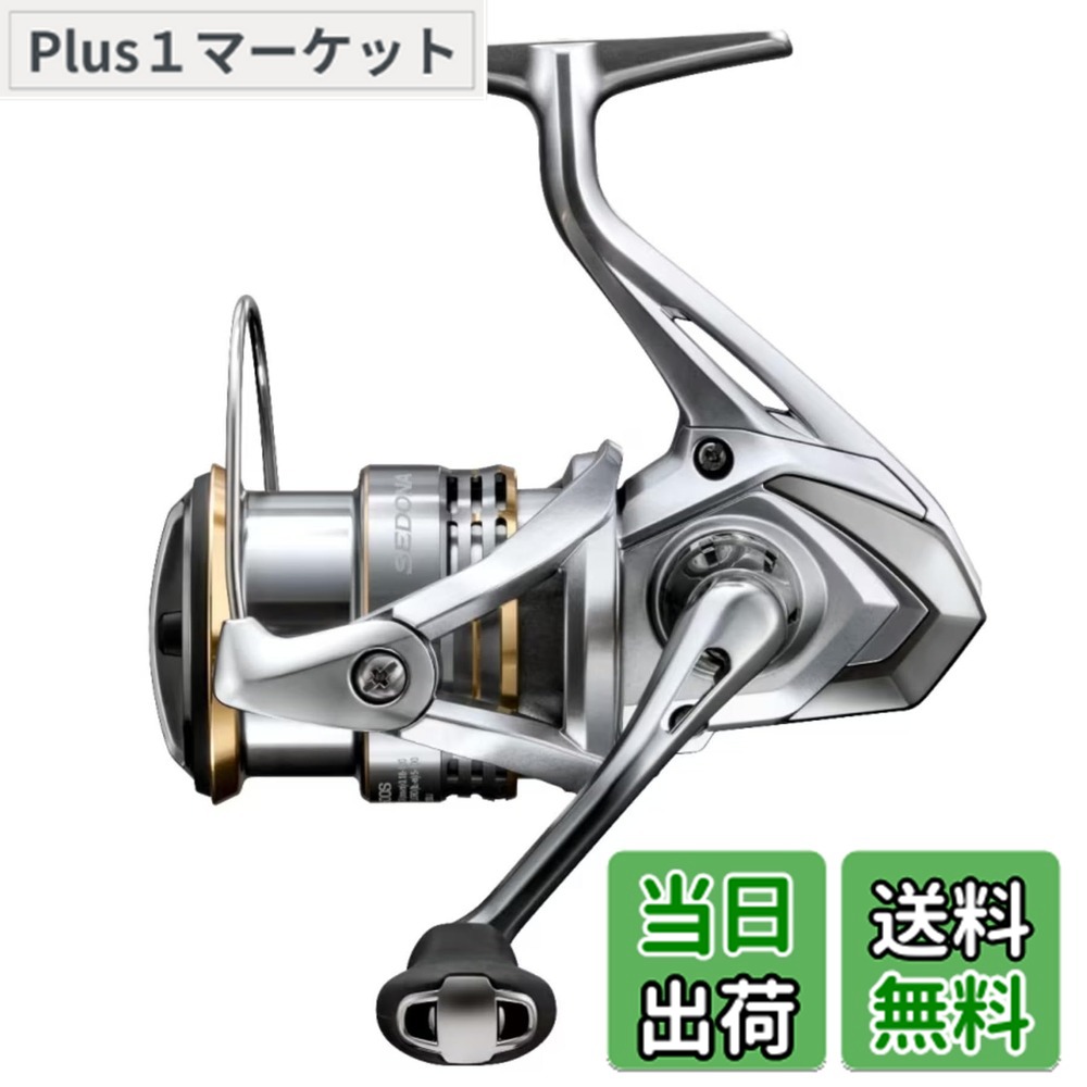 楽天市場】【送料無料】シマノ(SHIMANO) スピニングリール 23 セドナ