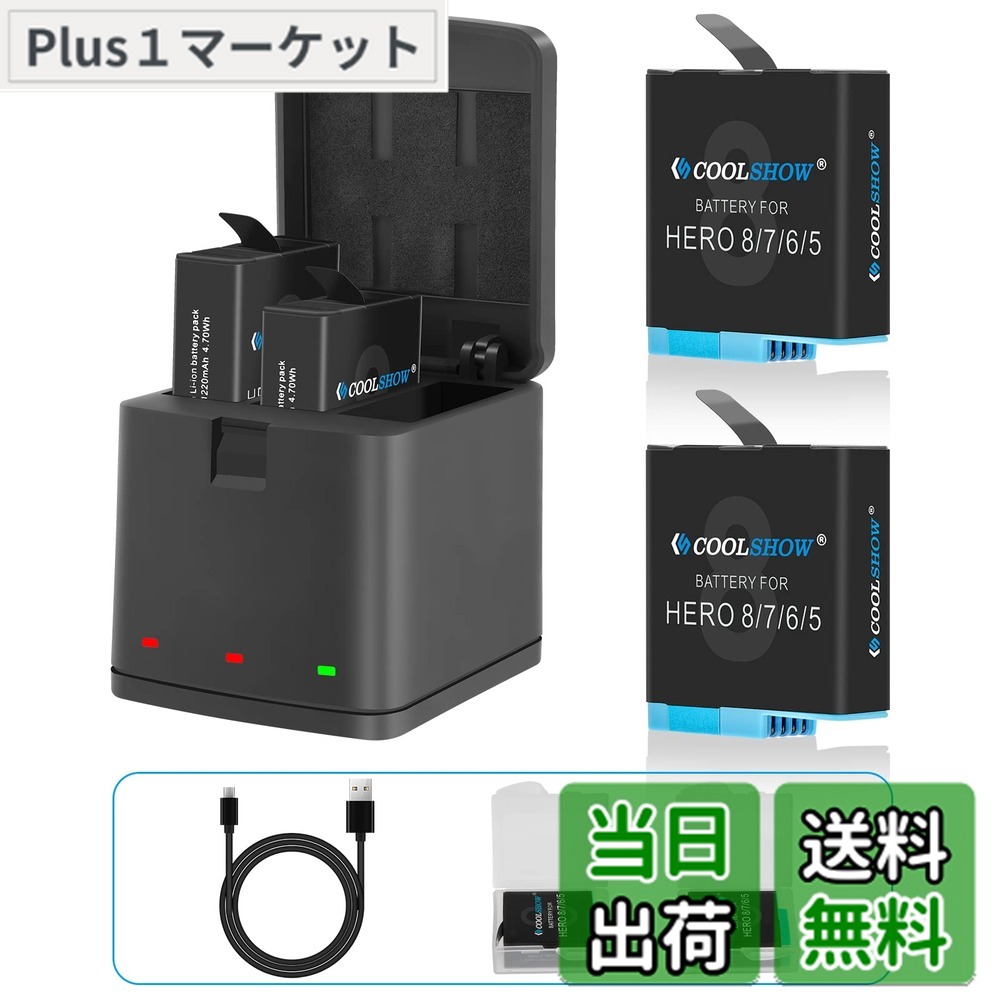 gopro バッテリー hero8」の人気商品一覧 | 安い商品を通販サイトから