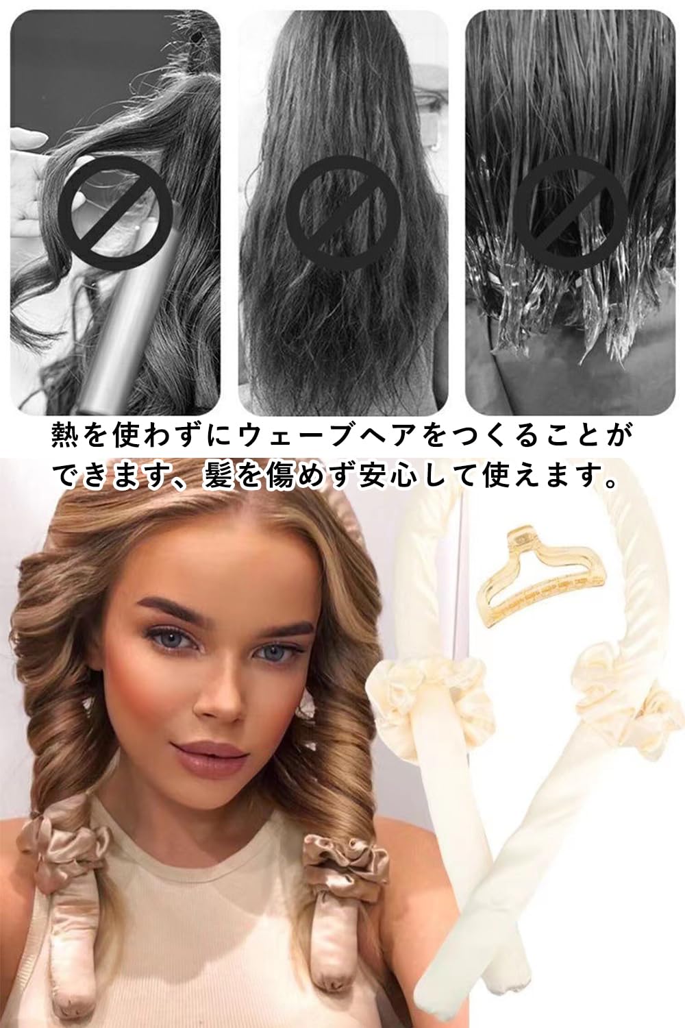 楽天市場】【送料無料】harukita ヘアカーラー 髪カーラー 手巻き