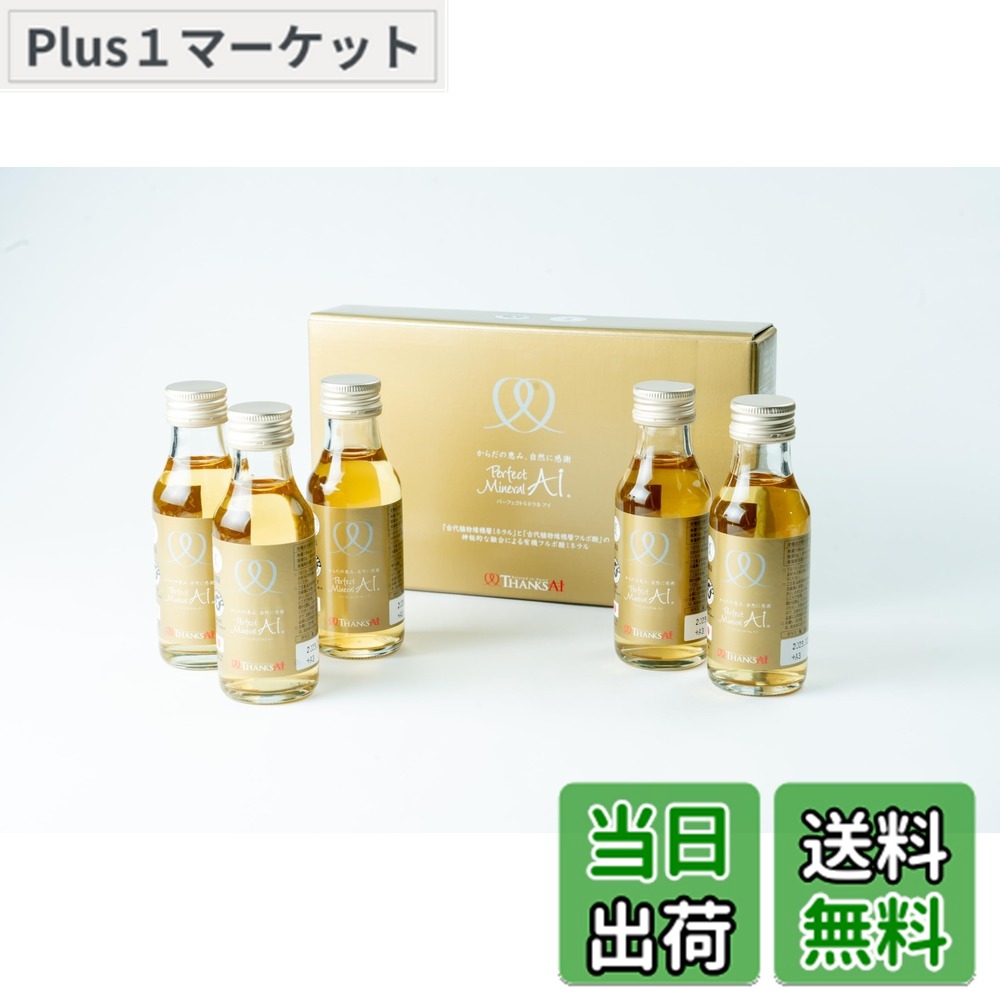 楽天市場】サンクスアイの通販