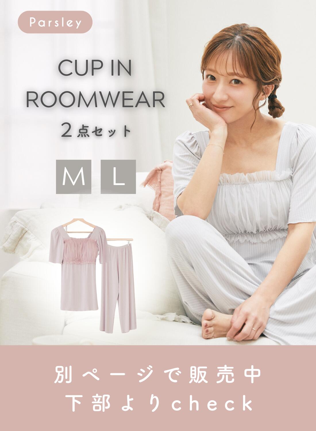 楽天市場】【辻希美プロデュース】 Parsley コットンガーゼエプロン