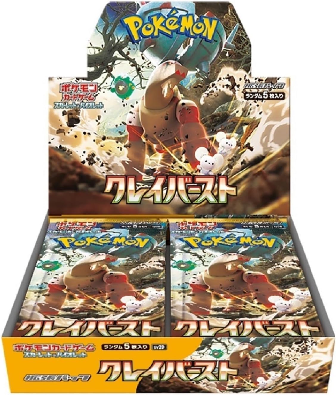シュリンク付き ポケモンカードゲーム」の人気商品一覧 | 安い商品を