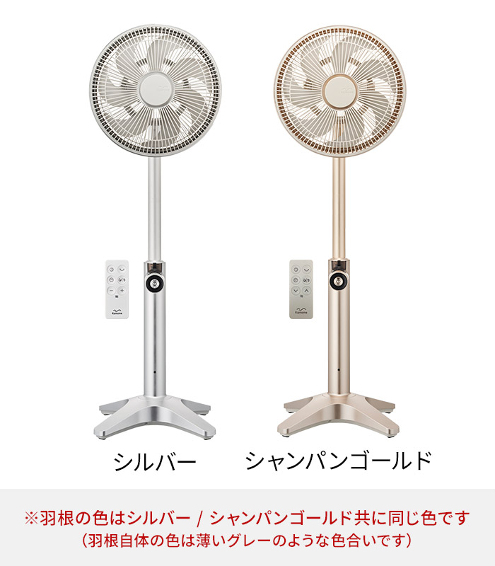 楽天市場】カモメファン +cシリーズ lite K-F25AY 【365日出荷＆特典