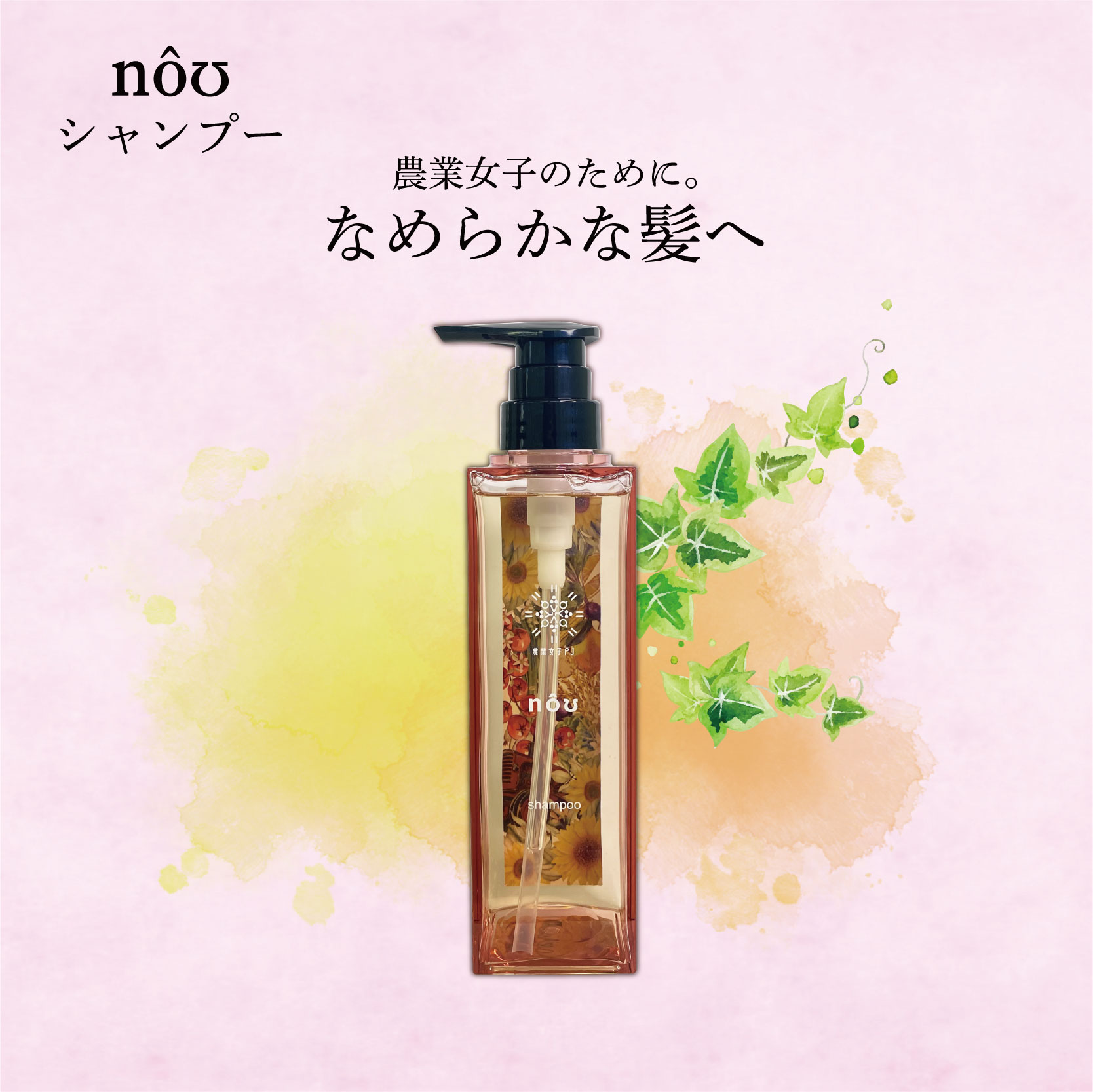 楽天市場】【100%ポイントバック エントリー＆抽選2/25まで】nou