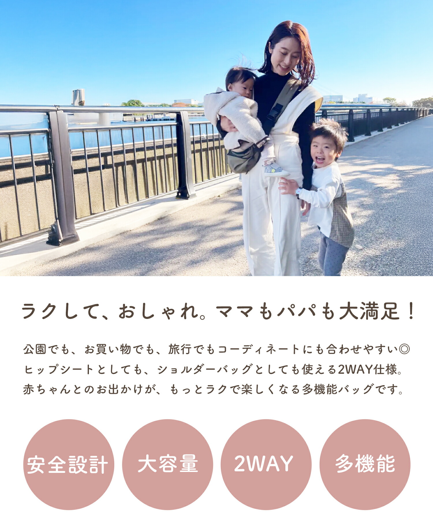 楽天市場】半額SALE 【300円OFFクーポン】ヒップシート ショルダー