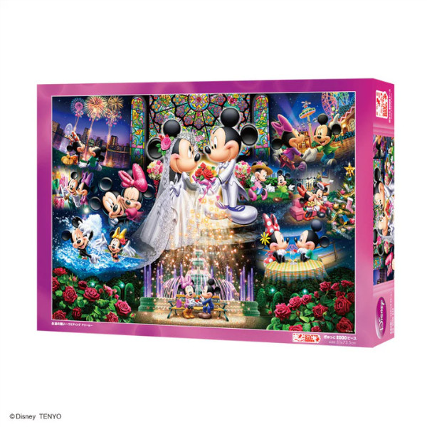 ジグソーパズル ディズニー ウェディング」の人気商品一覧 | 安い商品