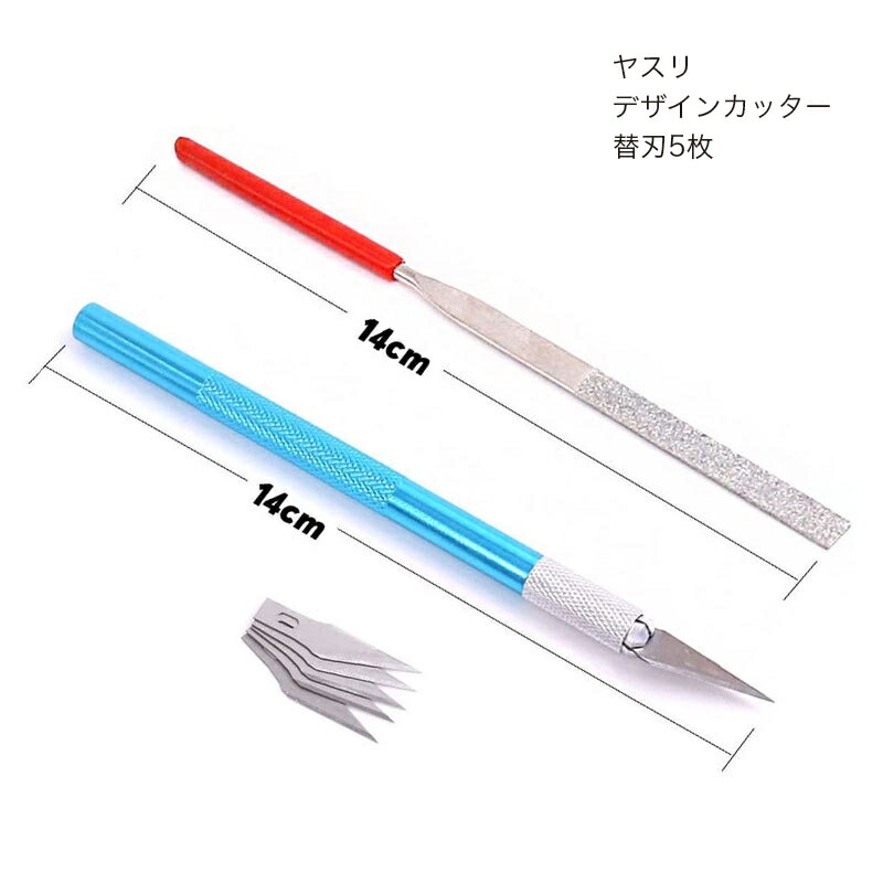 楽天市場】送料無料 プラモデル用工具 9点セット ツールセット 収納