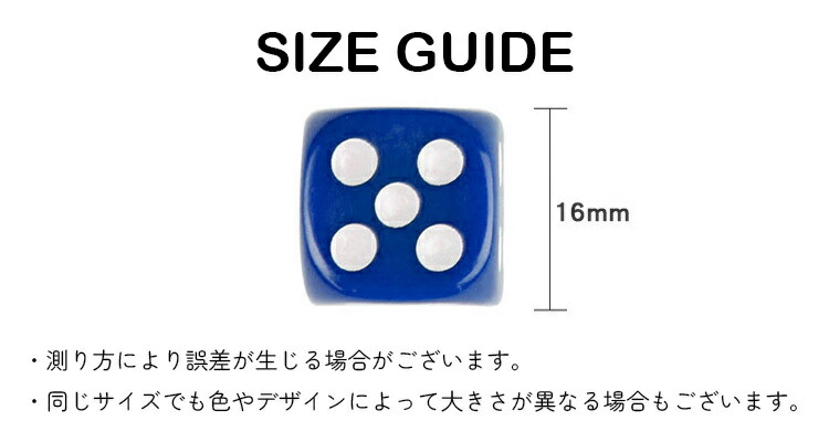 楽天市場】送料無料 サイコロ ダイス 10個セット おもちゃ ホワイト