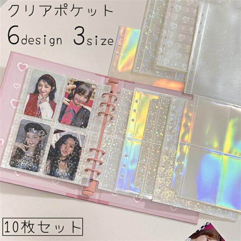 楽天市場】送料無料 クリアポケット 10枚セット ファイル ケース