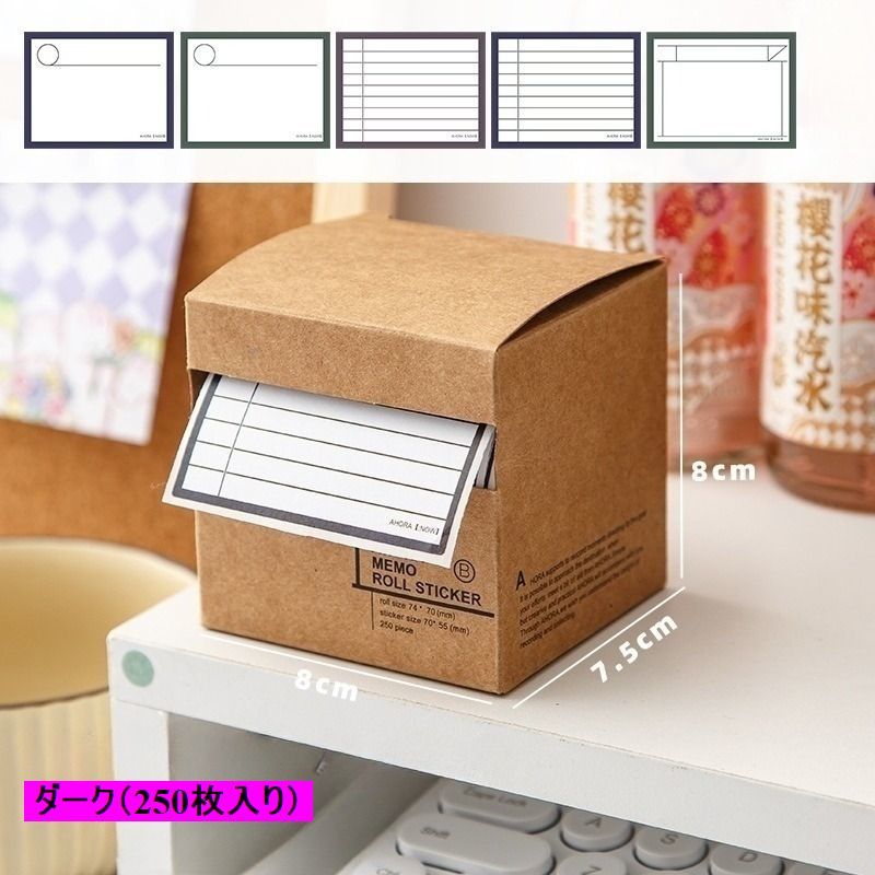 楽天市場】送料無料 付箋 ふせん 1ロール シール 文房具 メモ 100枚