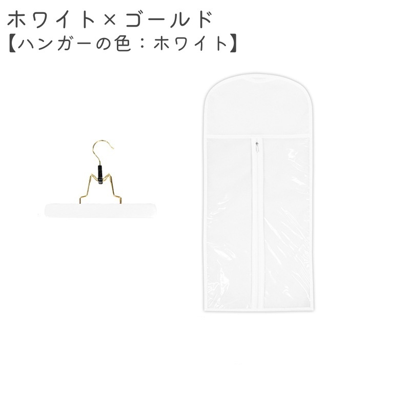 楽天市場】送料無料 ウィッグ収納袋 かつら収納袋 ハンガー付き