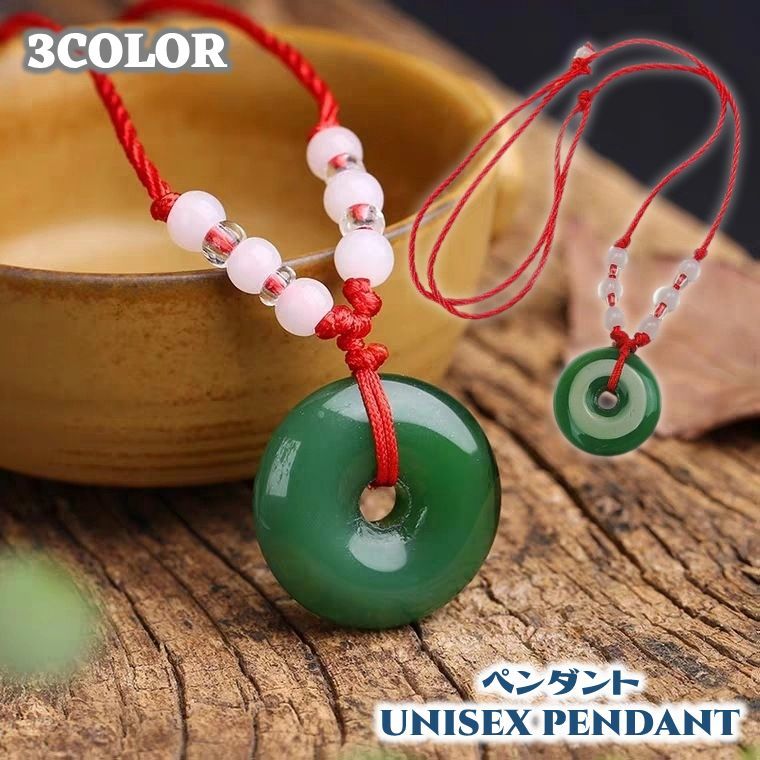 楽天市場】送料無料 ペンダント ネックレス 男女兼用 ユニセックス