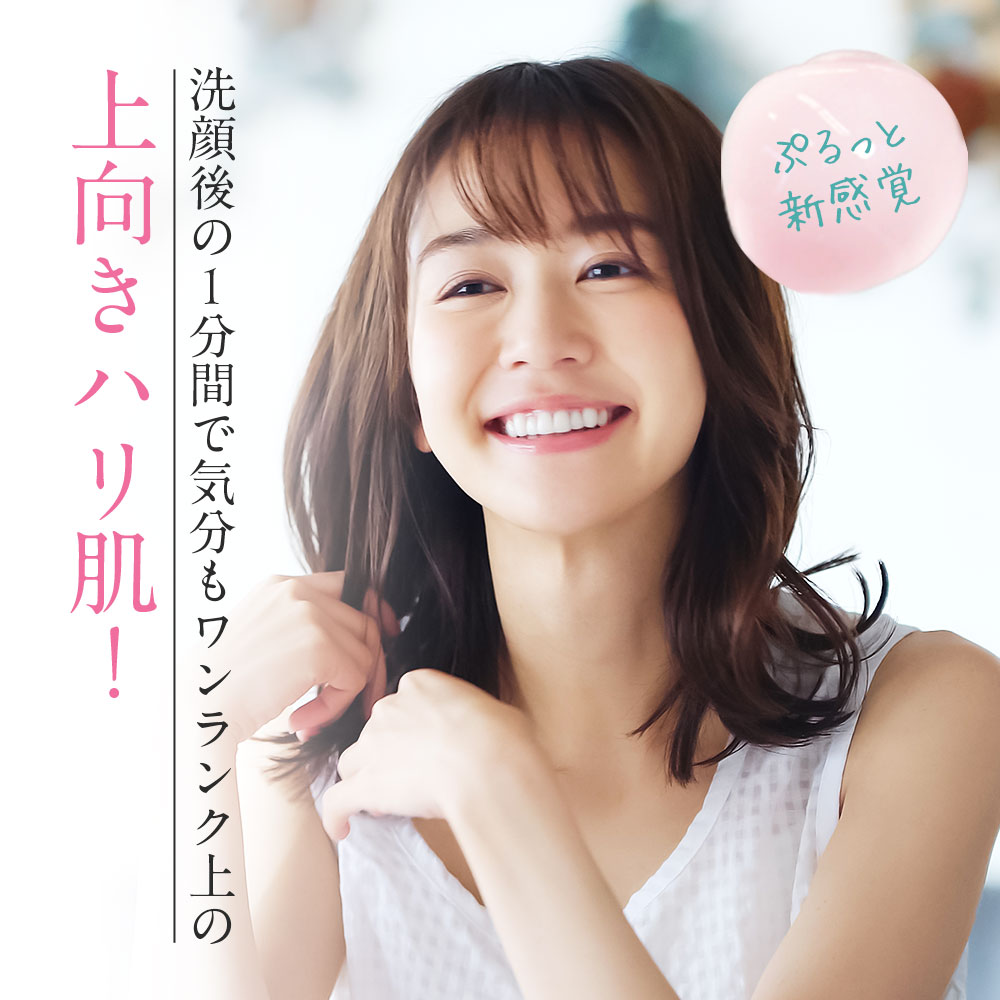 楽天市場】肌ナチュール プレミアムモイストゲル 7つの機能を