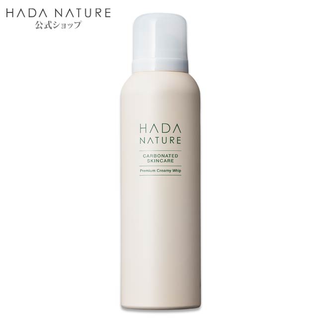楽天市場】肌ナチュールプレミアムクリーミーホイップ【 肌ナチュール
