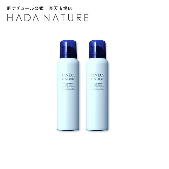 楽天市場】肌 ナチュール 炭酸 クレンジングの通販
