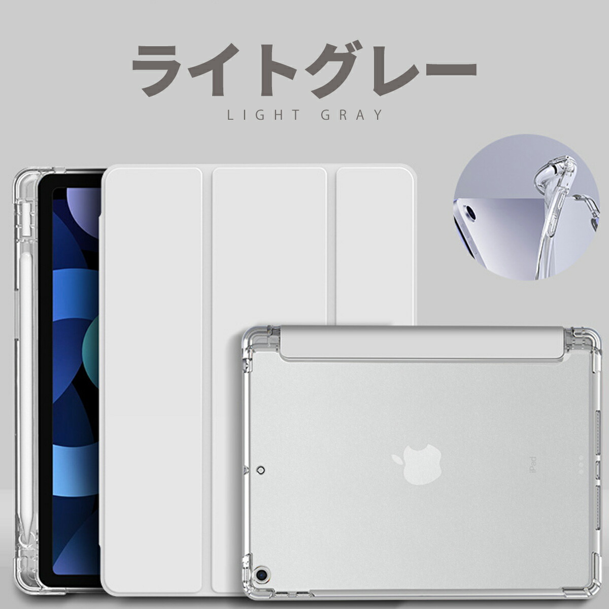 楽天市場】【楽天1位】 ipad ケース カバー 第10世代 第7世代 9世代