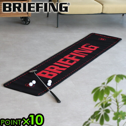 楽天市場】パターマット パター練習マットブリーフィング ビーシリーズ