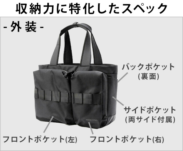 楽天市場】トートバッグ ビジネスバッグ ブランド 軽量 高撥水正規品