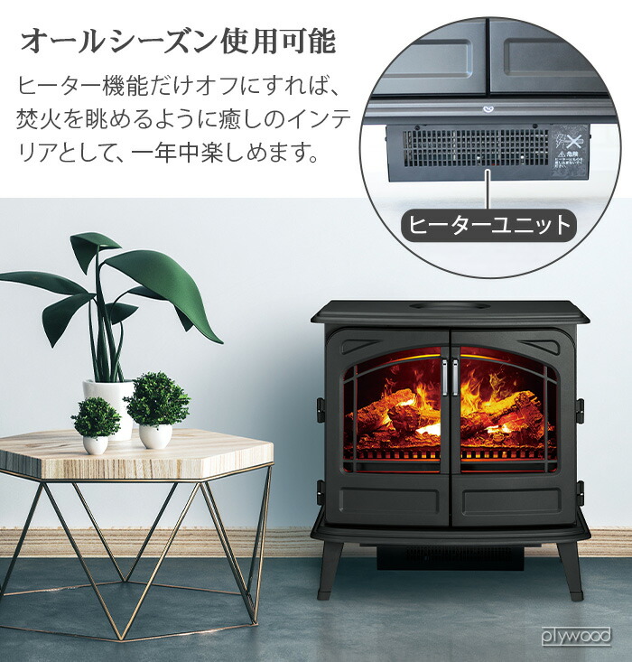 楽天市場】【選べる特典付】 電気暖炉 ディンプレックスDimplex