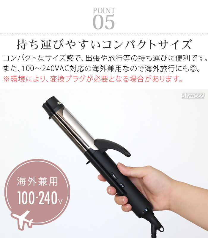 楽天市場】【特典付】モッズヘア ヘアアイロン カール ストレート 海外