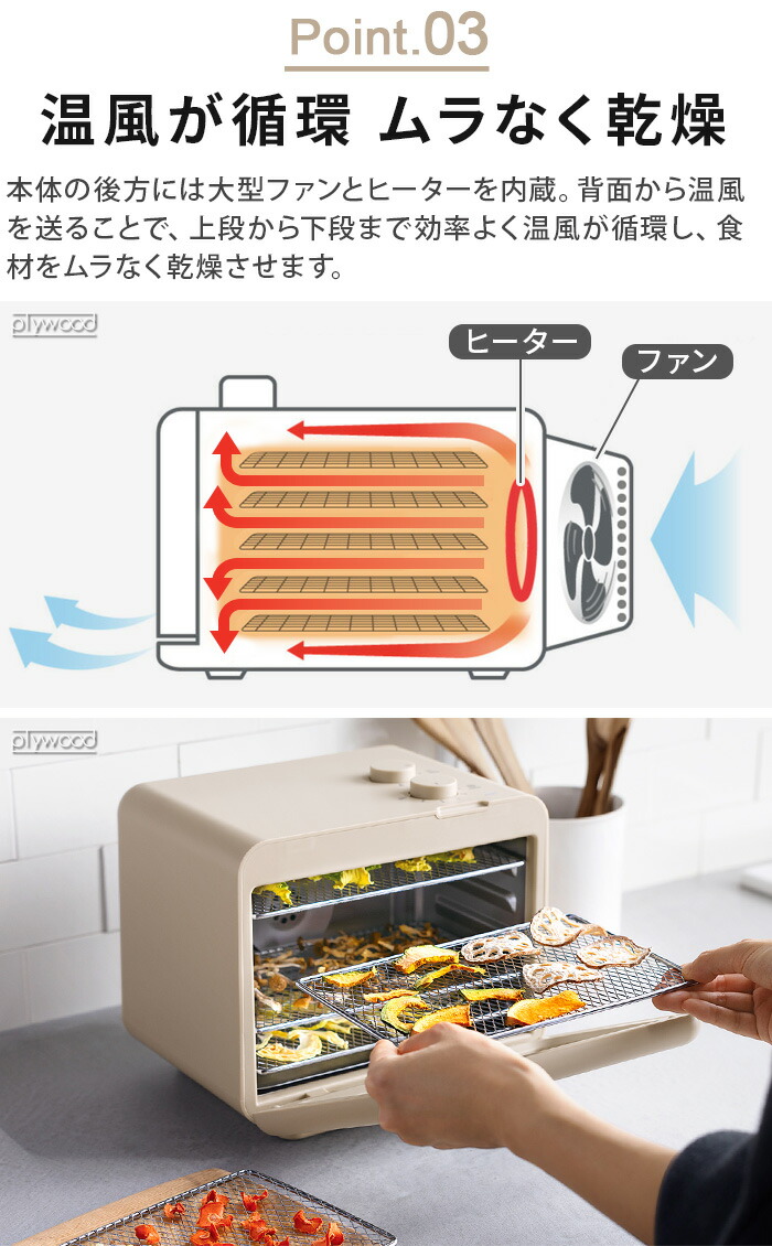 楽天市場】【選べる2大特典付】食品乾燥機 フードドライヤー 小型