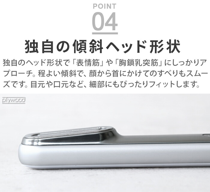 楽天市場】【選べる特典付】 美顔器 リフトアップ LED emsRe・De