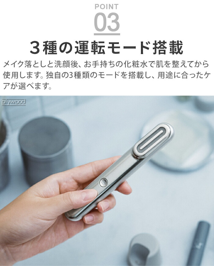 楽天市場】【選べる特典付】 美顔器 リフトアップ LED emsRe・De