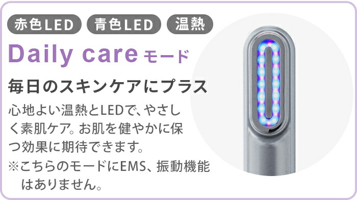 楽天市場】【選べる特典付】 美顔器 リフトアップ LED emsRe・De