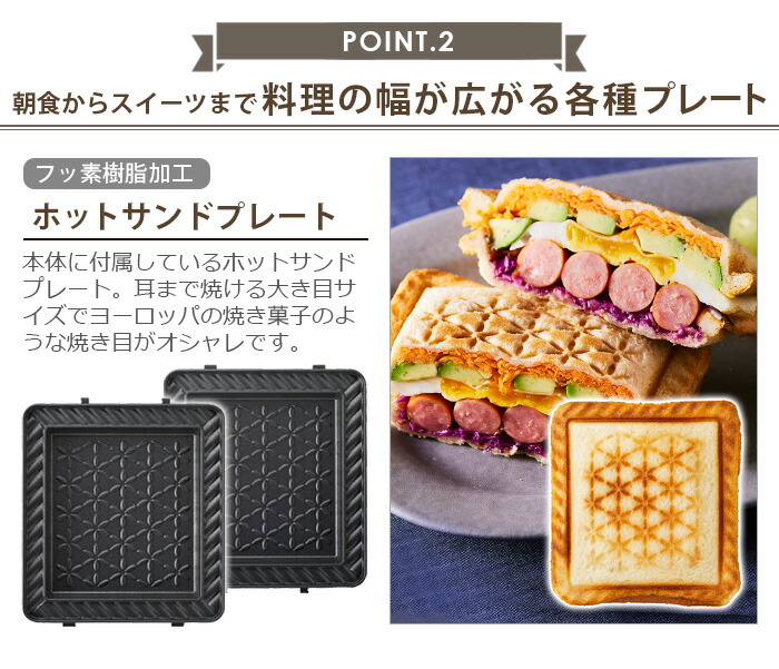 楽天市場】【選べる3大特典付】ブルーノ ホットサンドメーカー 電気 耳