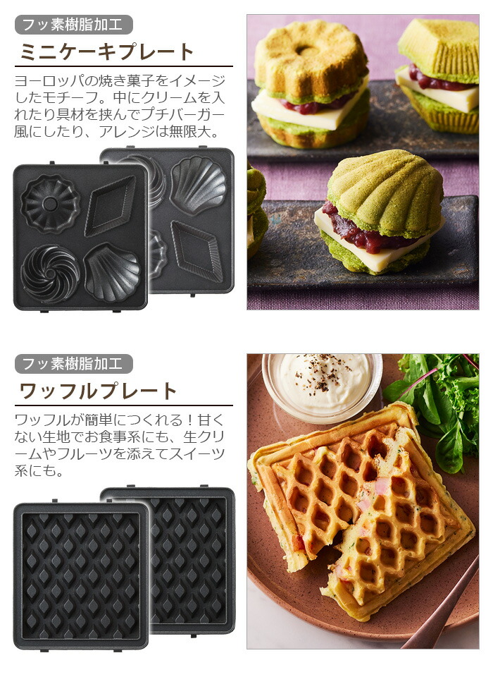 楽天市場】【選べる3大特典付】ブルーノ ホットサンドメーカー 電気 耳