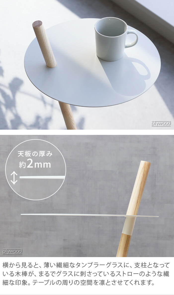 楽天市場】サイドテーブル おしゃれ 木製 丸DUENDE TUBE&ROD