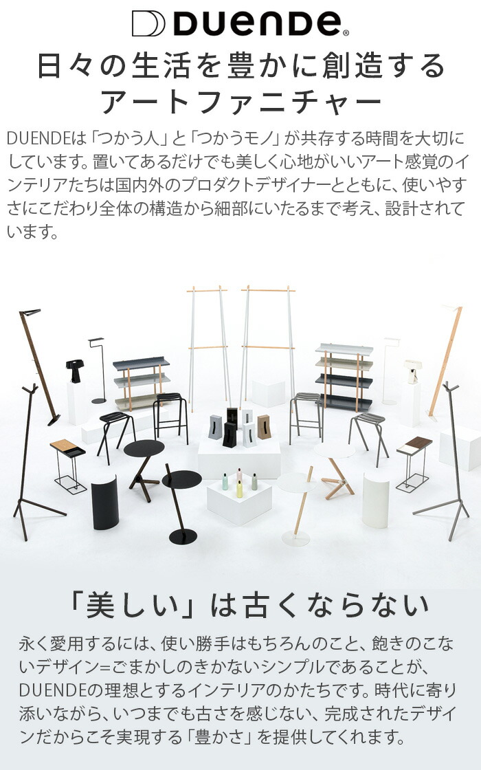 楽天市場】サイドテーブル おしゃれ 木製 丸DUENDE TUBE&ROD OIL