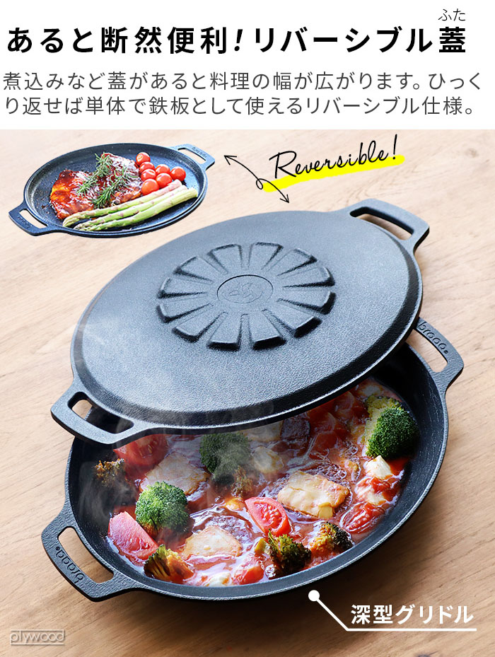 楽天市場】【選べる特典付】メーカー保証有 JHQ × braaa オーバル