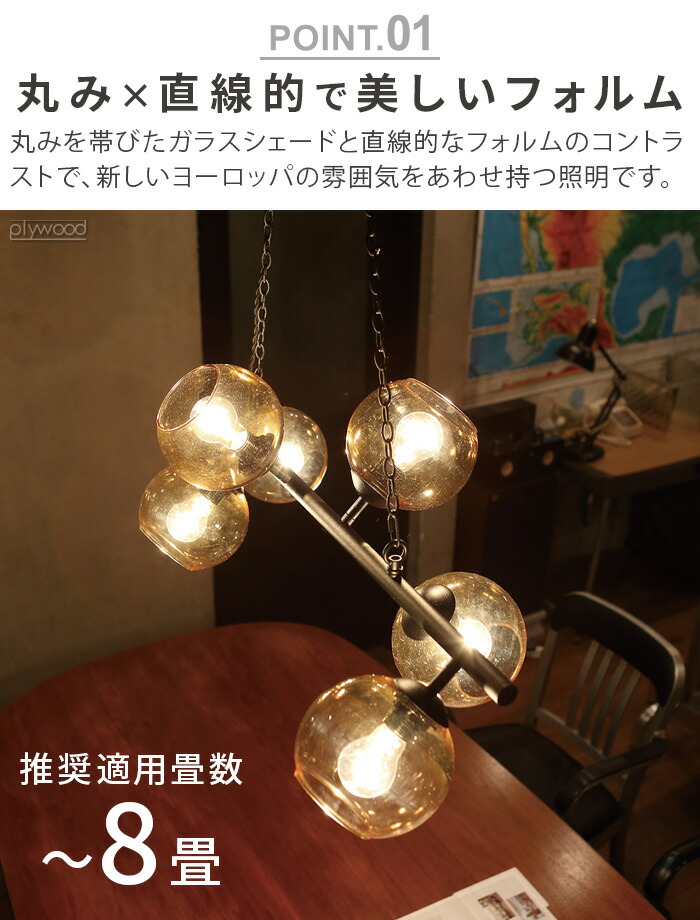 楽天市場】【特典付】 ペンダントライト ガラス 丸 ダイニング 電球