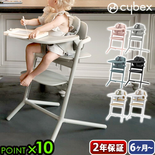 楽天市場】キッズチェア ハイチェア 高さ調整13 子供用椅子 椅子 イス