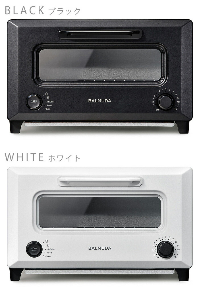 楽天市場】【正規店】 BALMUDA ReBaker KTT01JP バルミューダ リ