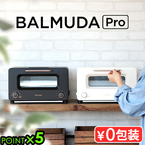 バルミューダ ザ・トースター スチームトースター」の人気商品一覧